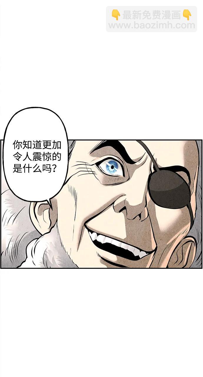 [第190] 666（6）35