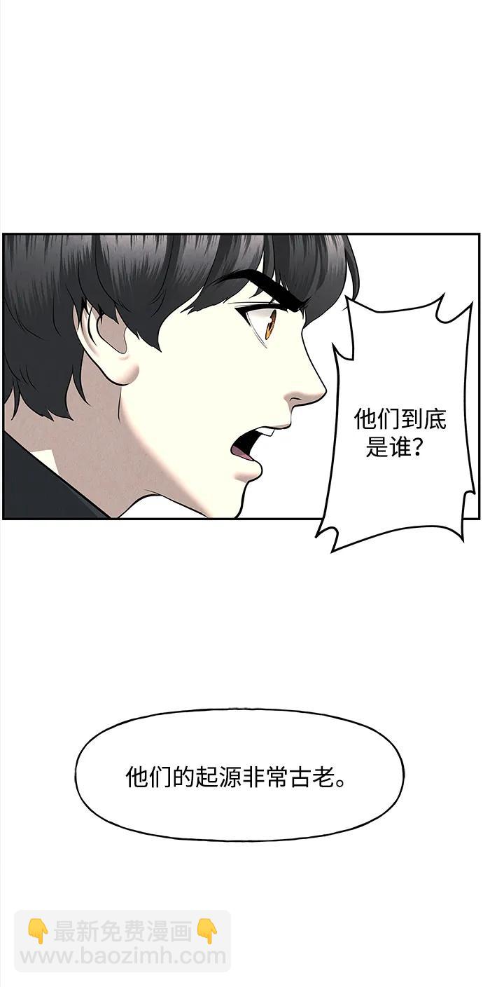 [第190] 666（6）50