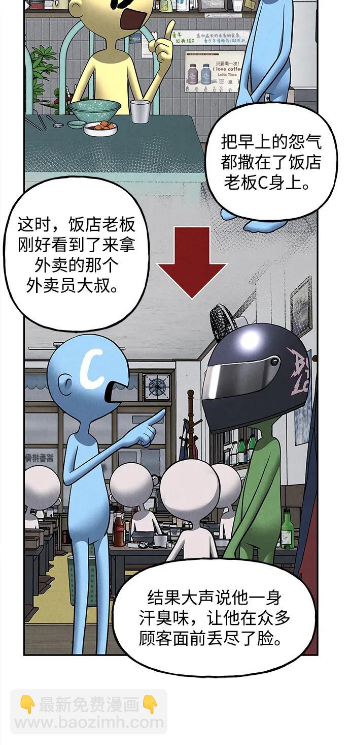 [第197] 666（13）35