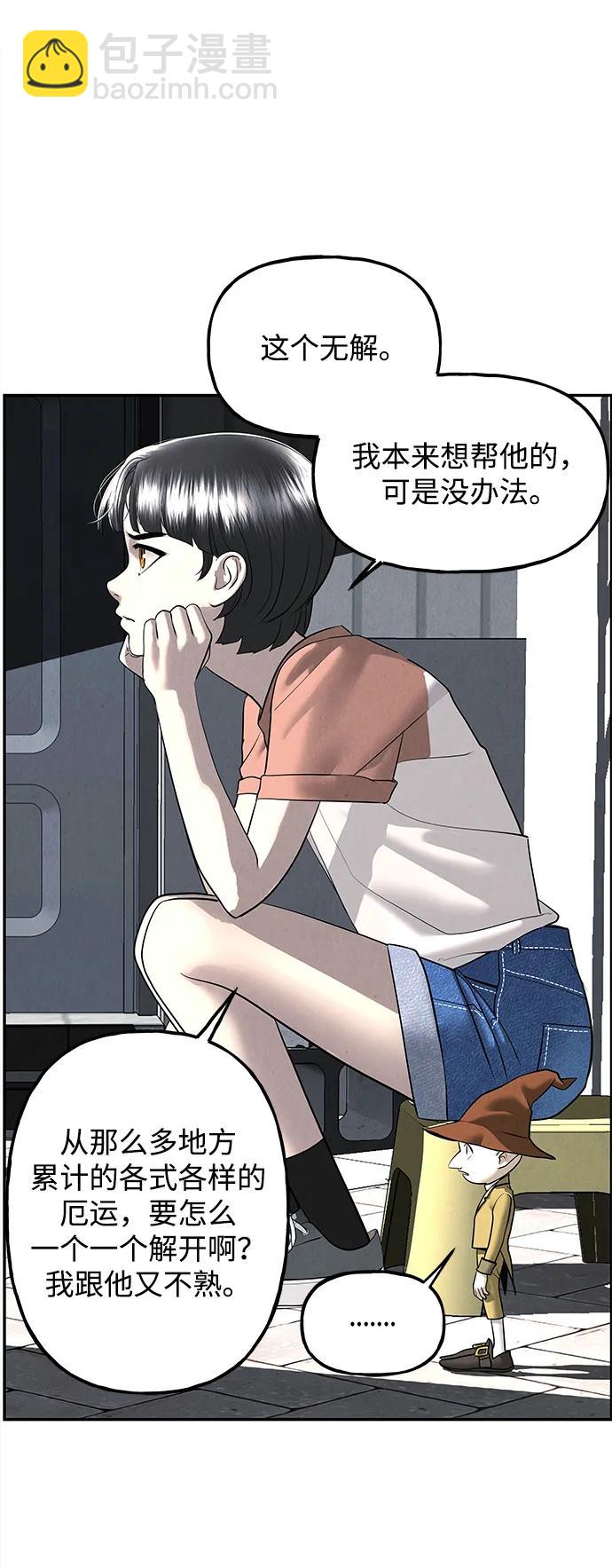 [第197] 666（13）40