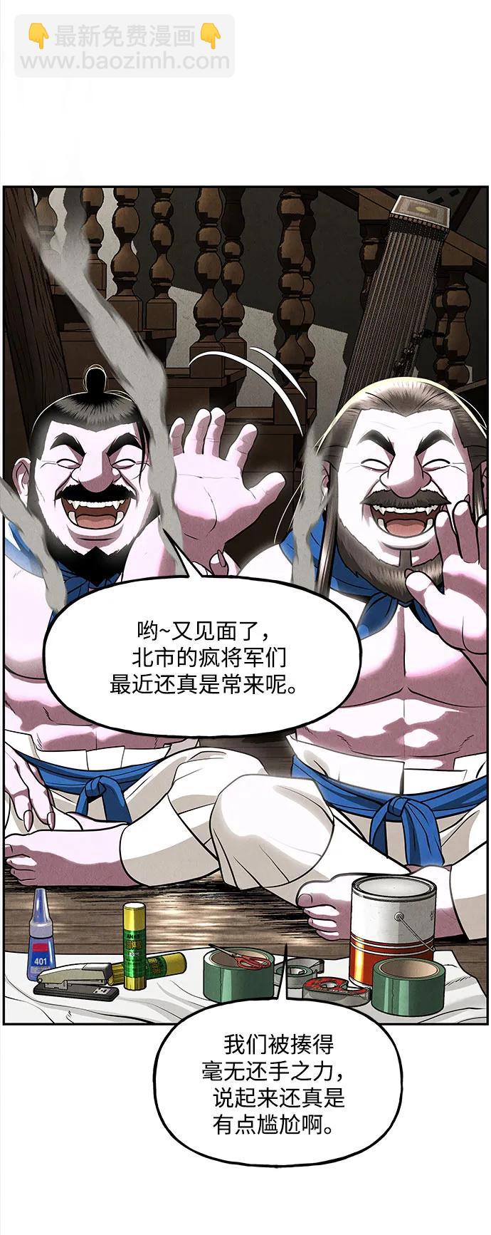 [第202] 666（18）12