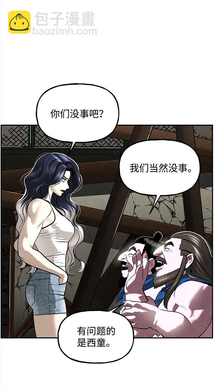 [第202] 666（18）13