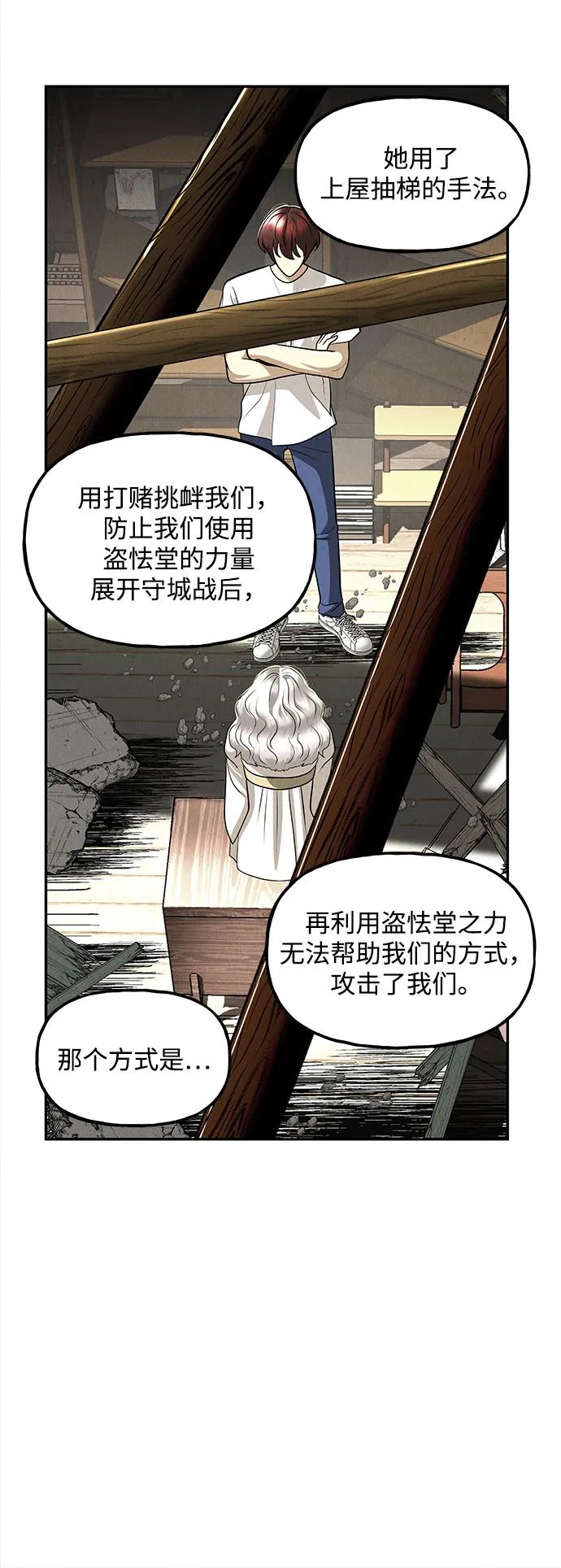 [第202] 666（18）23