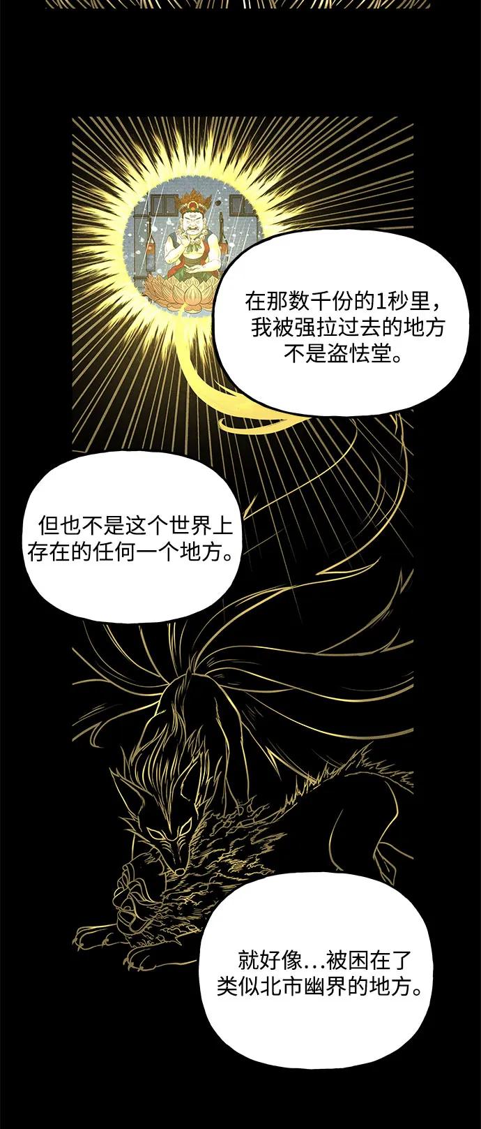 [第202] 666（18）27