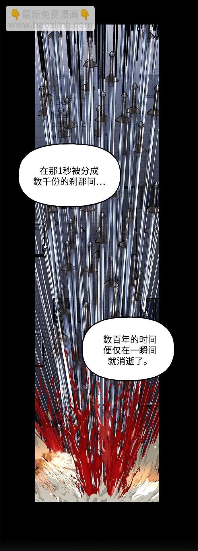 [第202] 666（18）28