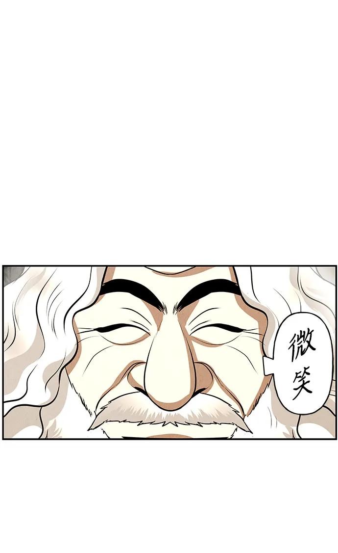 [第202] 666（18）35