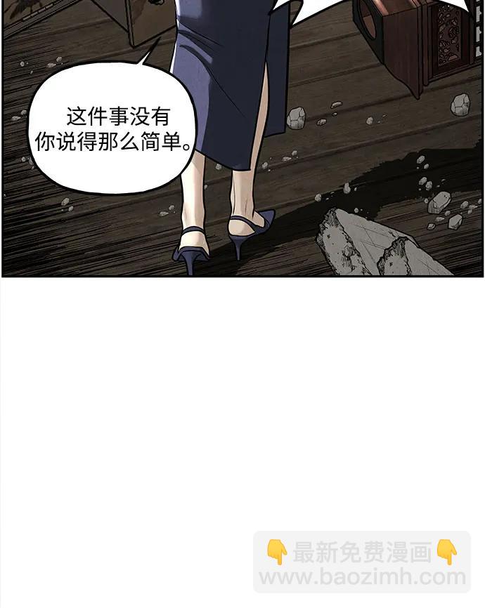 [第202] 666（18）39