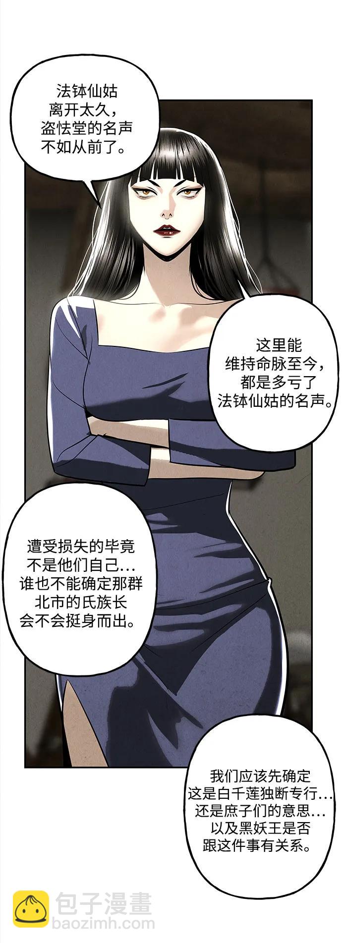 [第202] 666（18）40