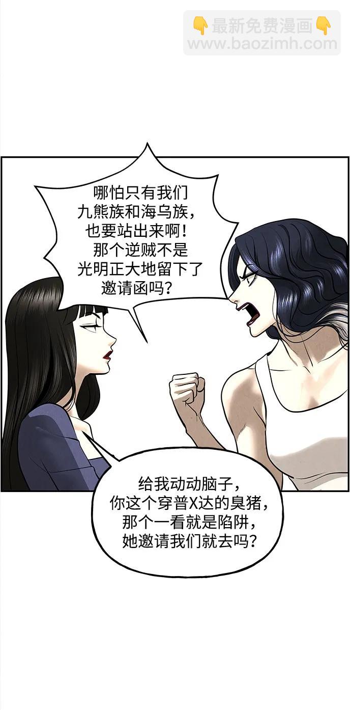 [第202] 666（18）41