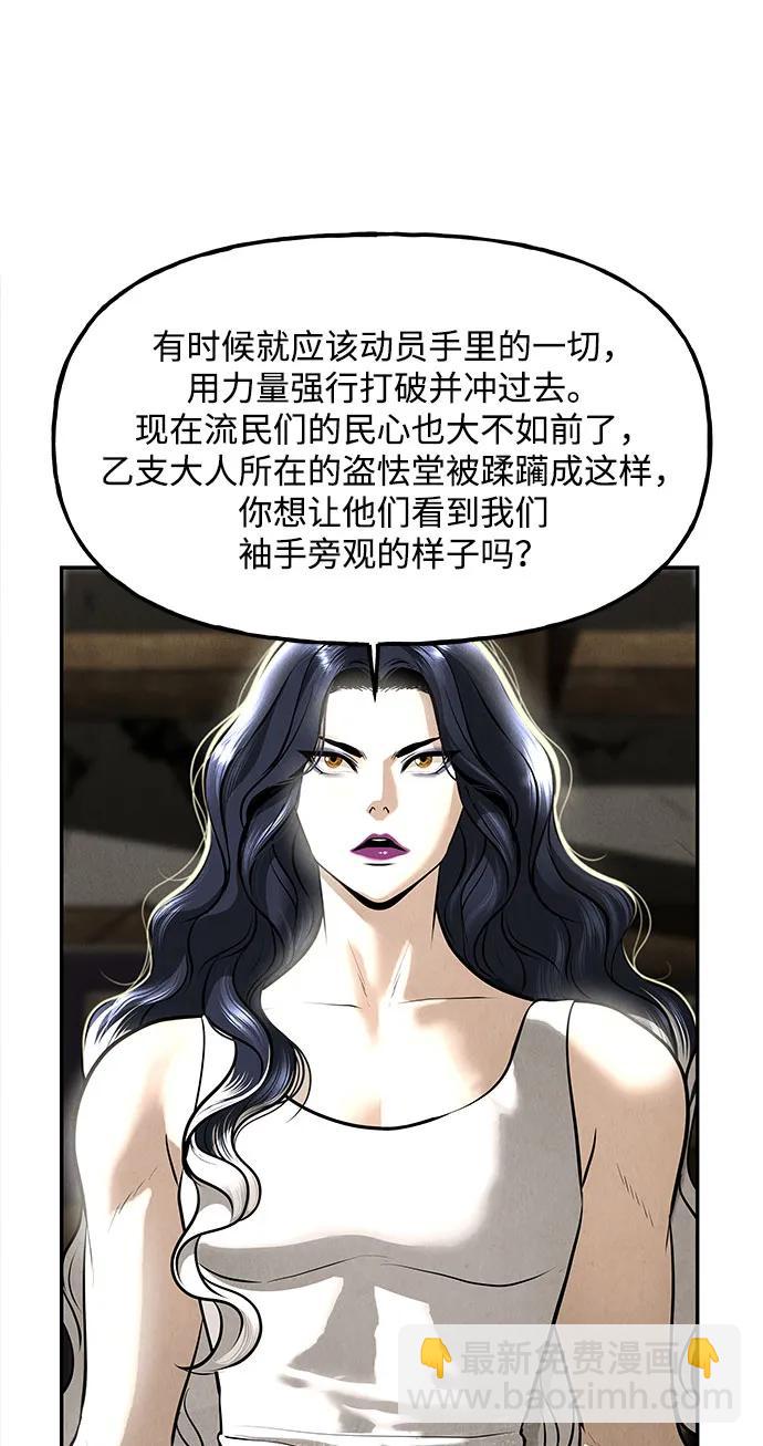 [第202] 666（18）43