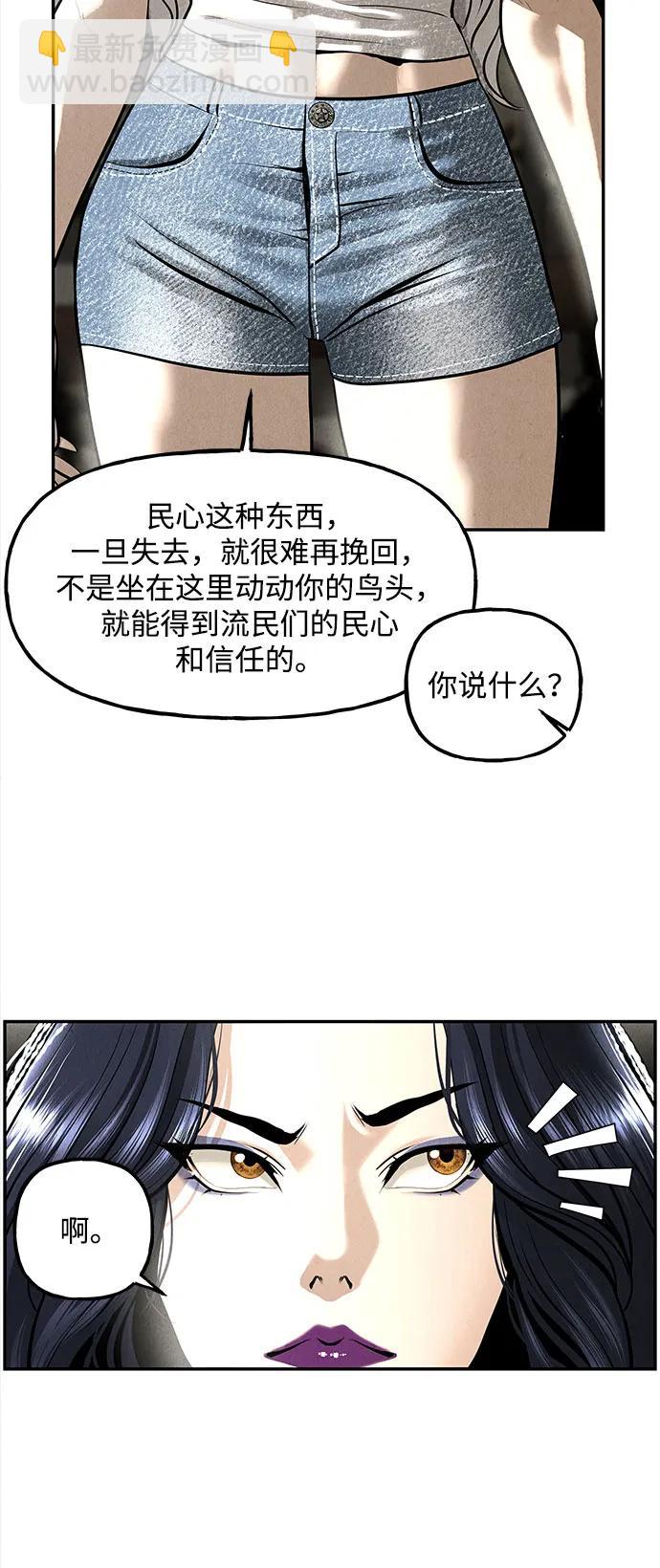 [第202] 666（18）44