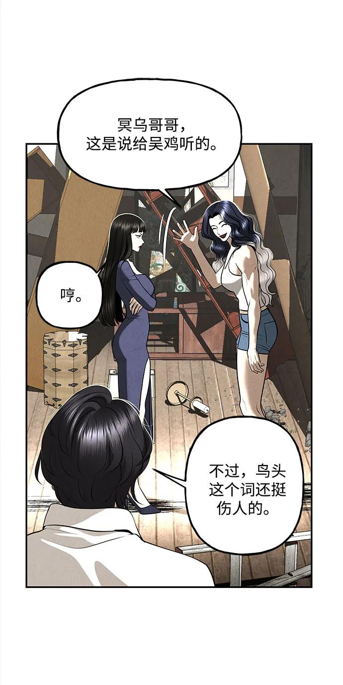 [第202] 666（18）45