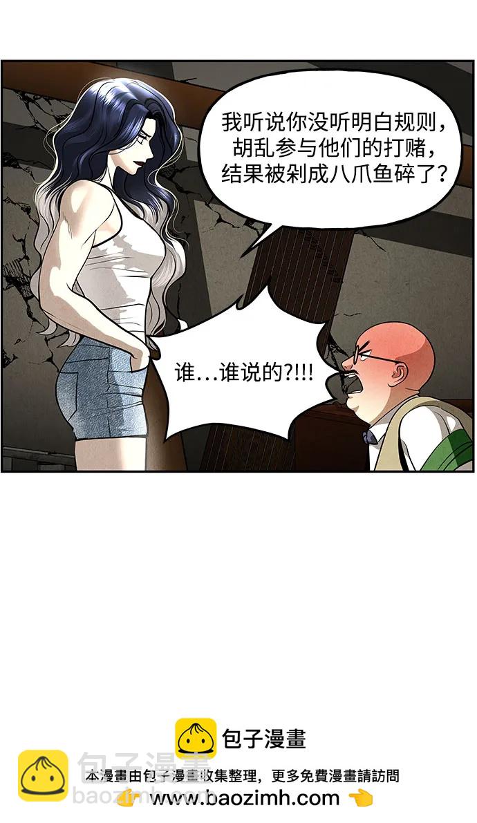 [第202] 666（18）53