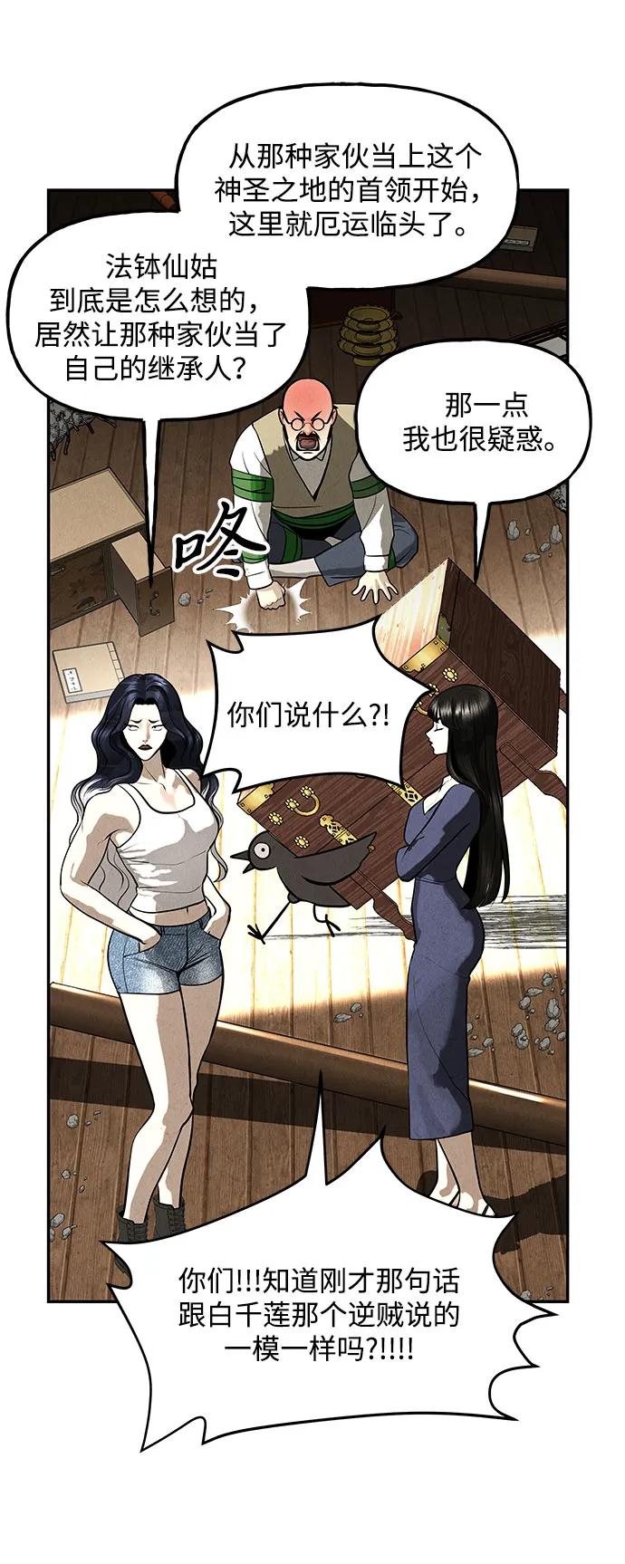 [第202] 666（18）54
