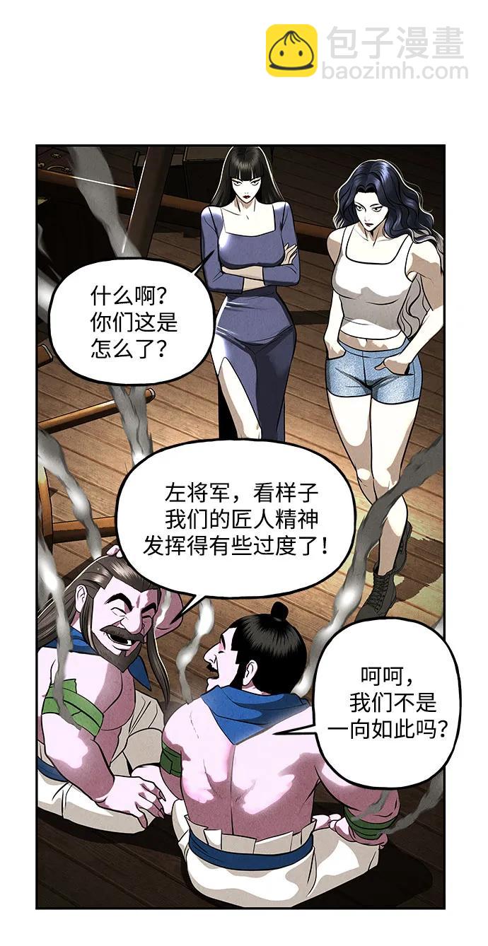 [第202] 666（18）58