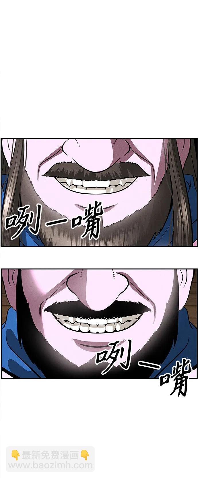 [第202] 666（18）59