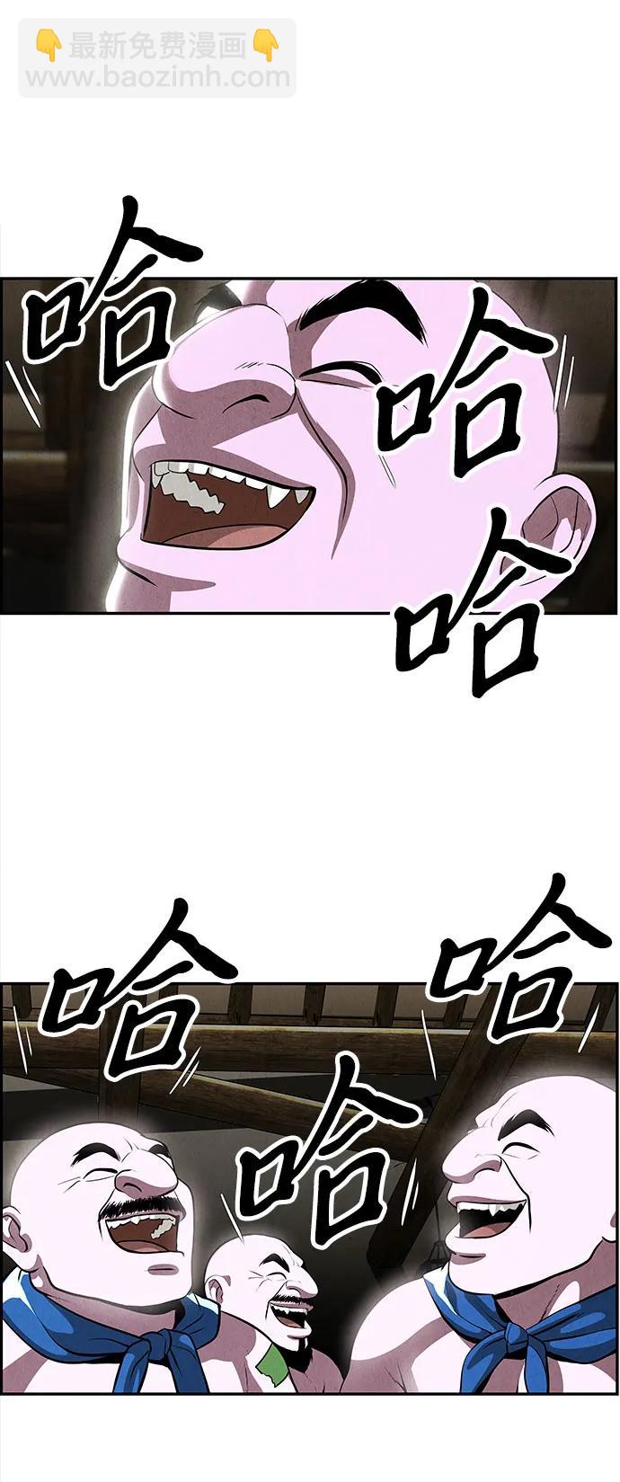[第202] 666（18）65