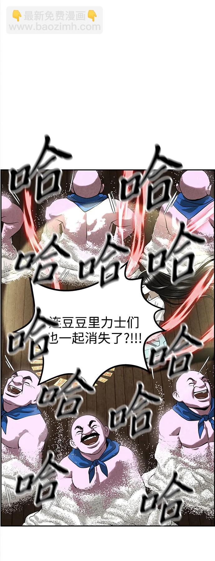 [第202] 666（18）66
