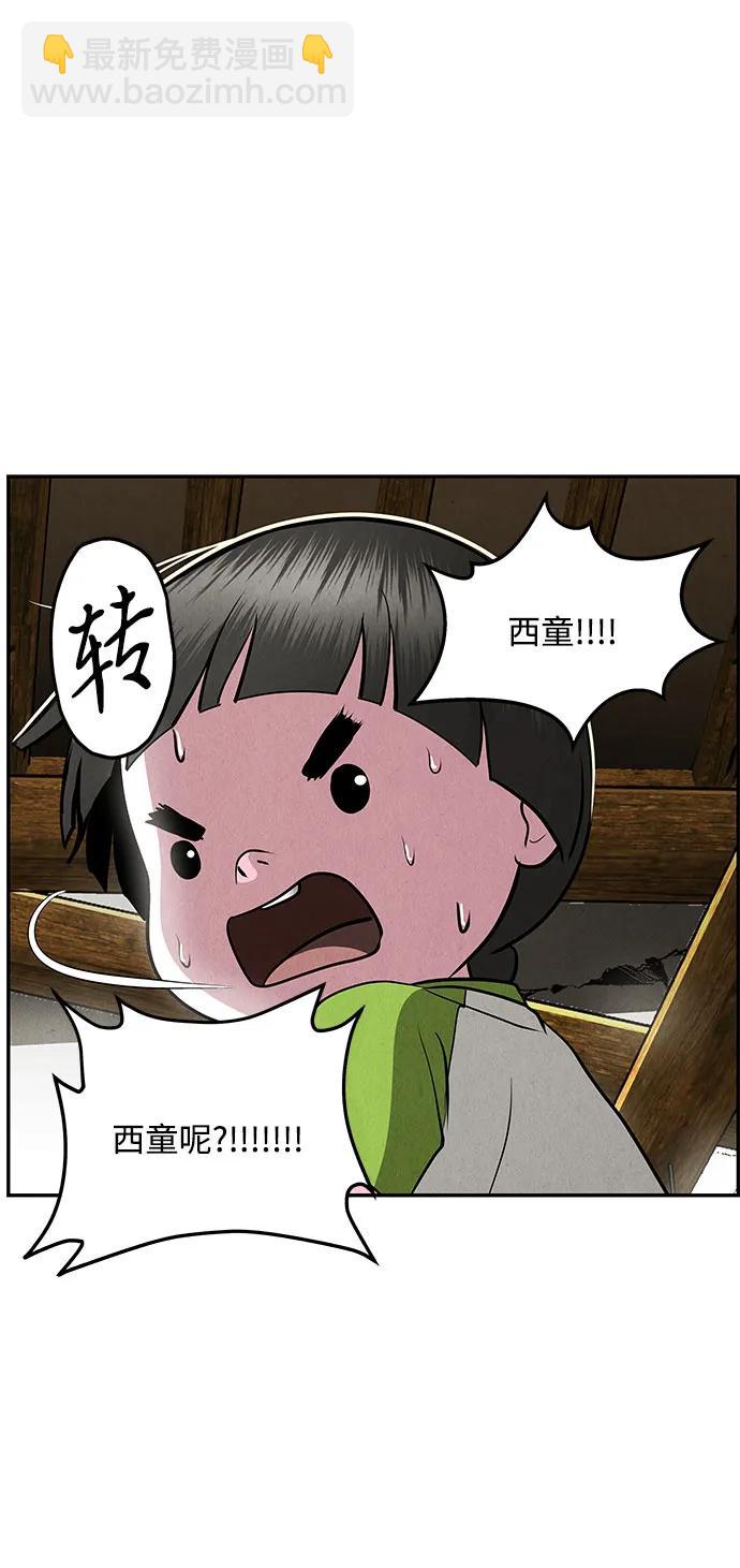 [第202] 666（18）72