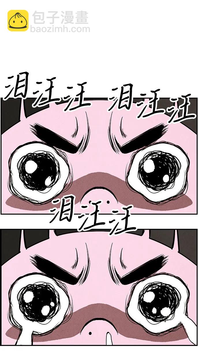 [第202] 666（18）84
