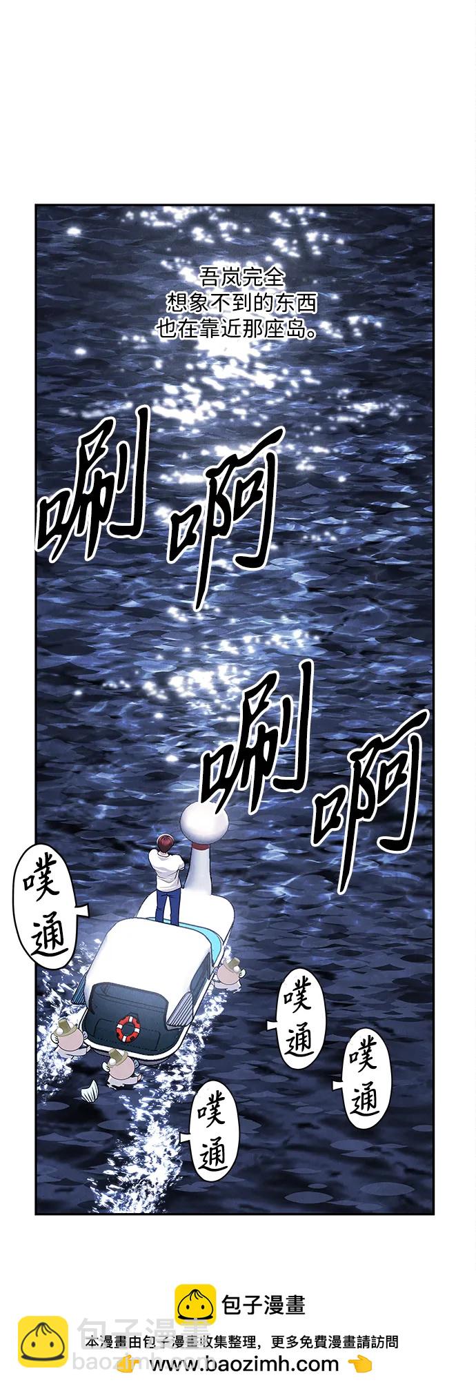[第204] 666（20）49