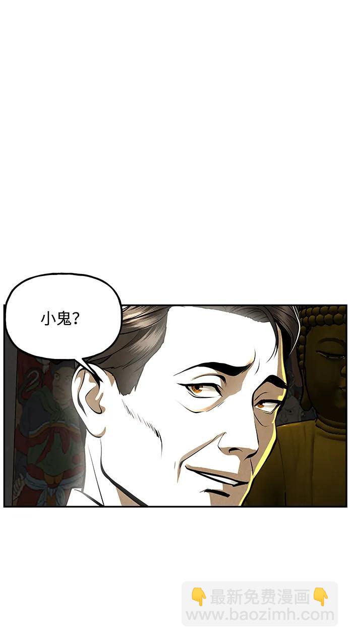 [第204] 666（20）82