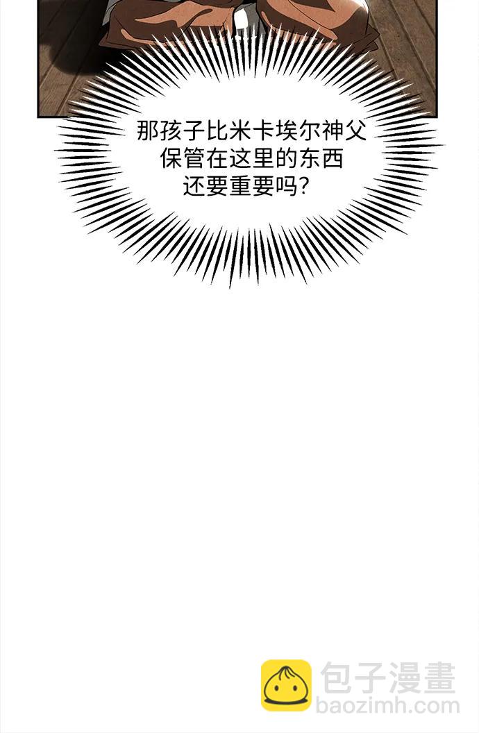 [第205] 666（21）35