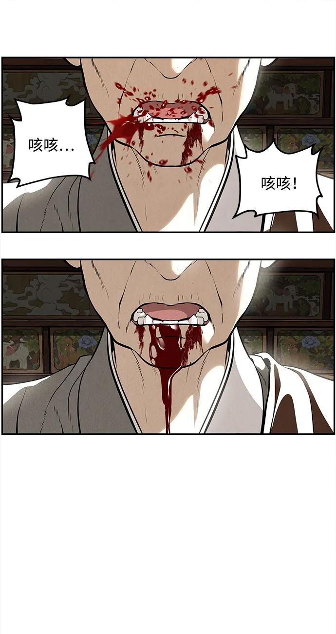 [第205] 666（21）36