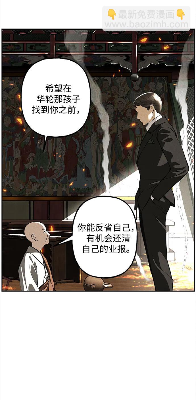 [第205] 666（21）83