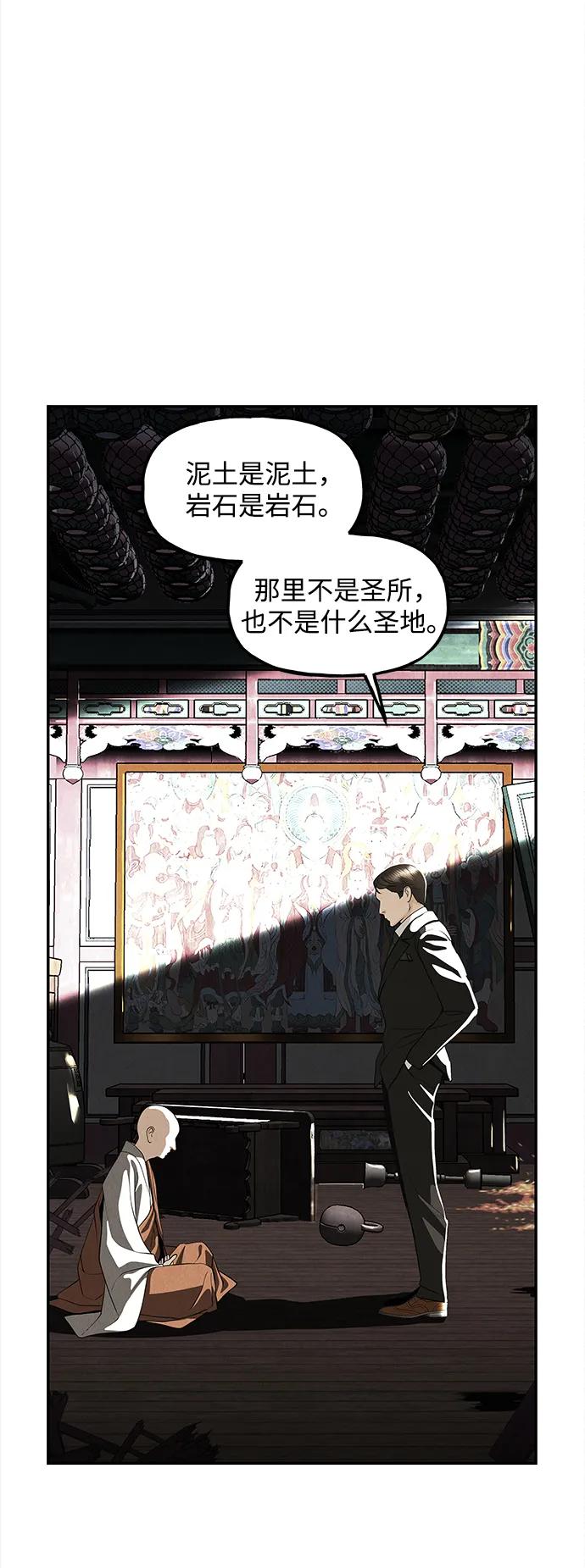 [第206] 666（22）129
