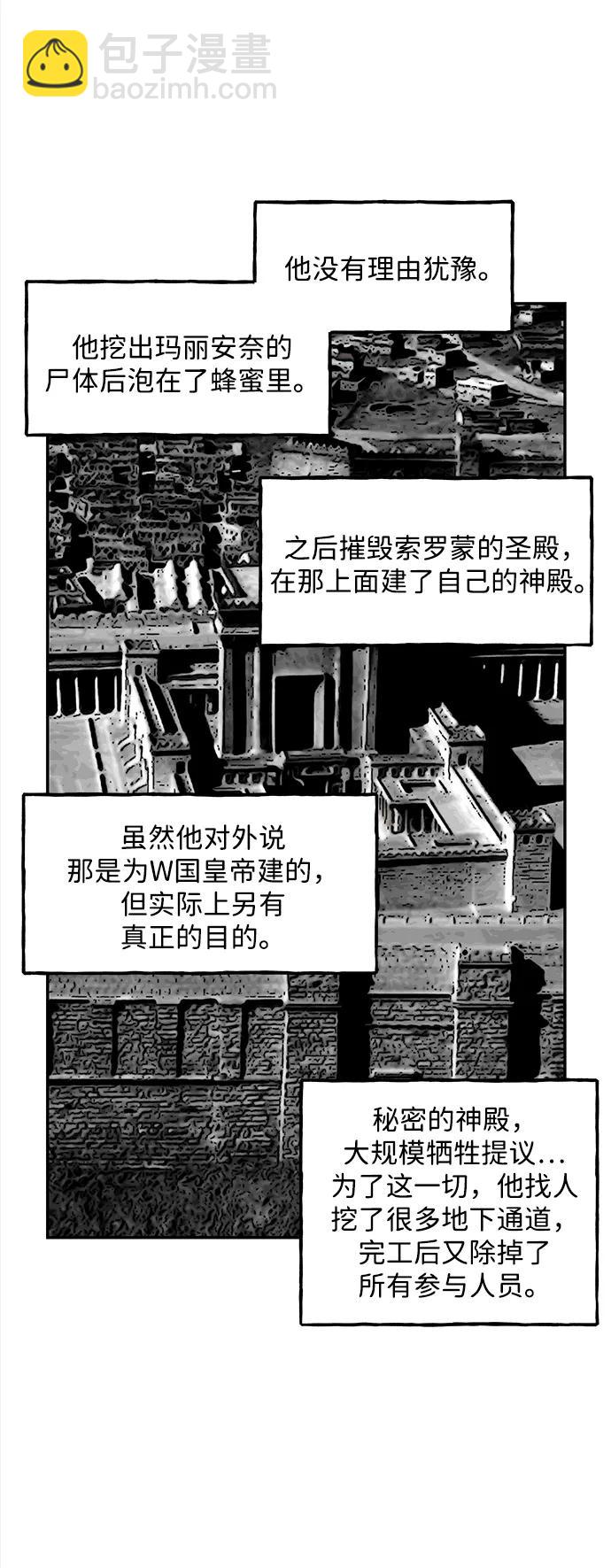 [第206] 666（22）32
