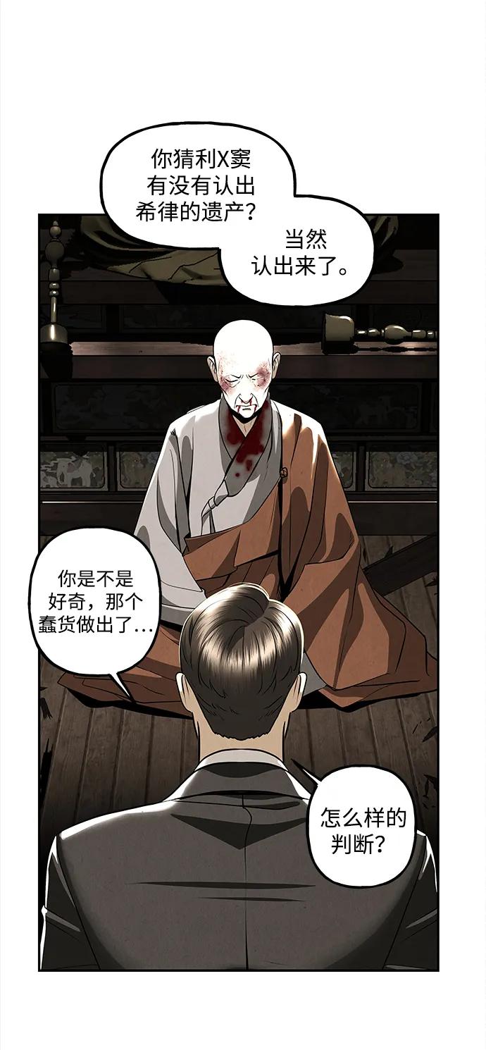 [第206] 666（22）88