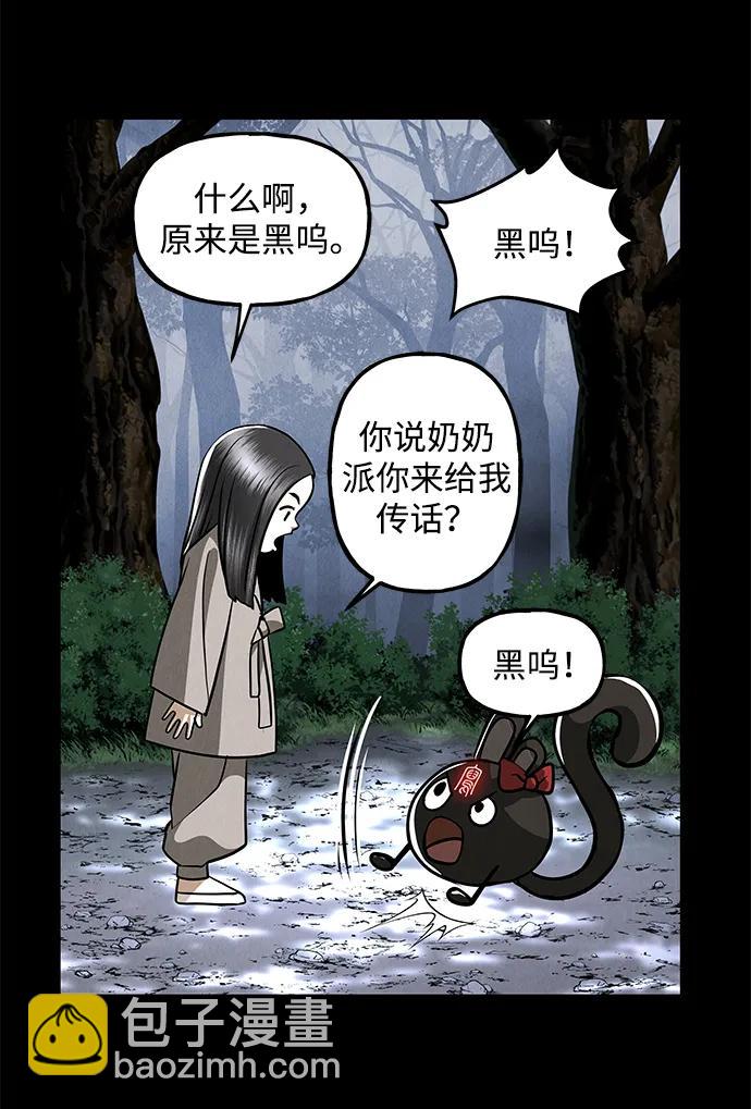 [第207] 666（23）3