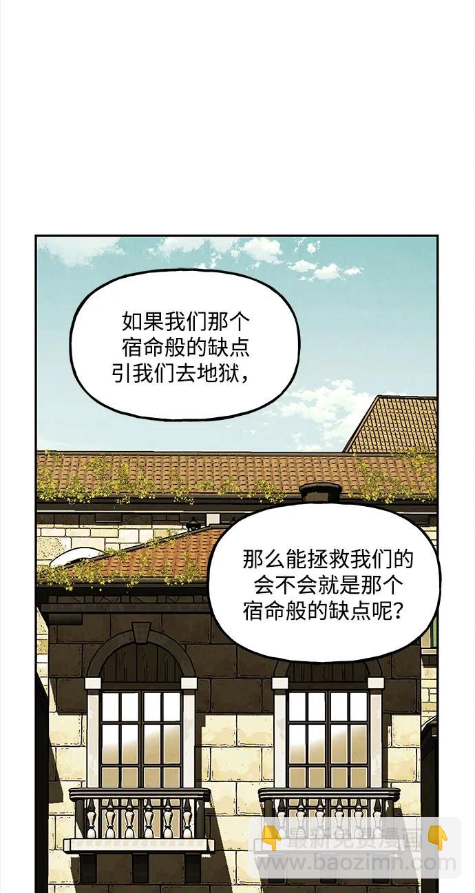 [第207] 666（23）80