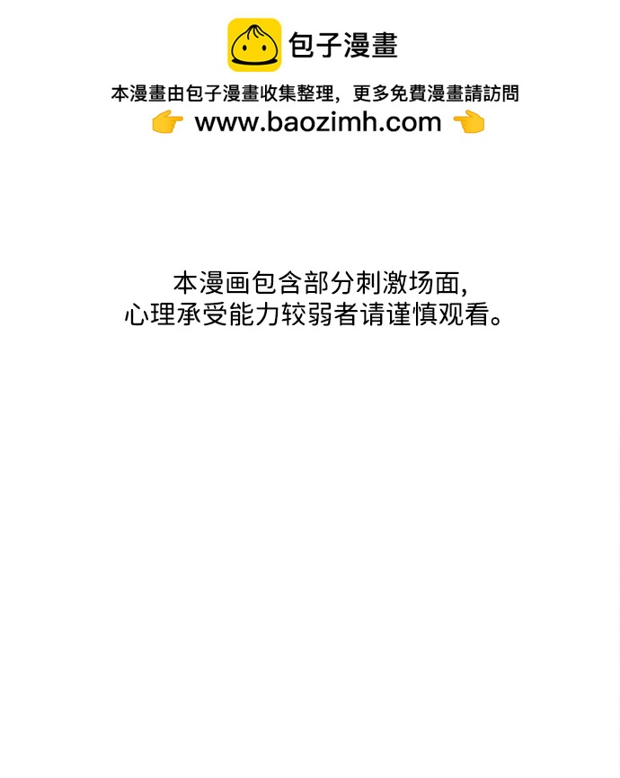 [第208] 666（完)1