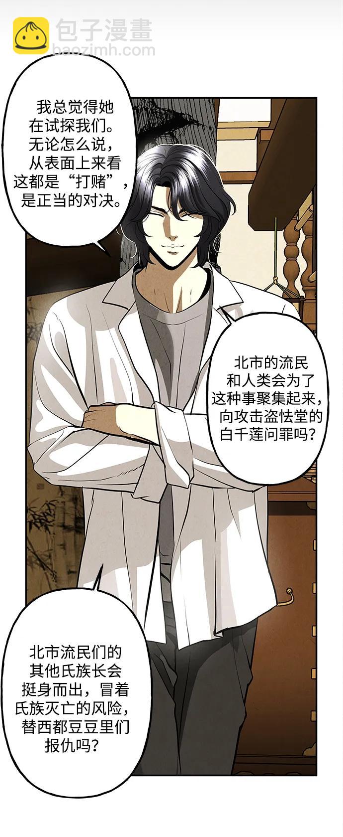 [第208] 666（完)10