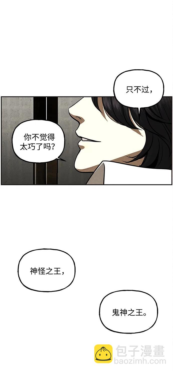 [第208] 666（完)100