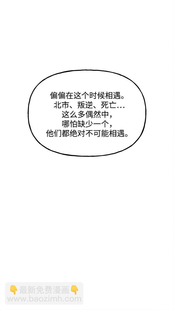 [第208] 666（完)105
