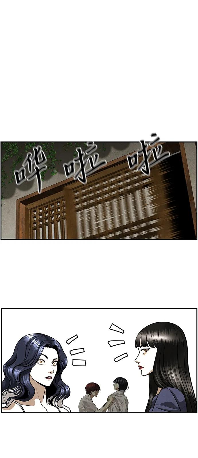 [第208] 666（完)108