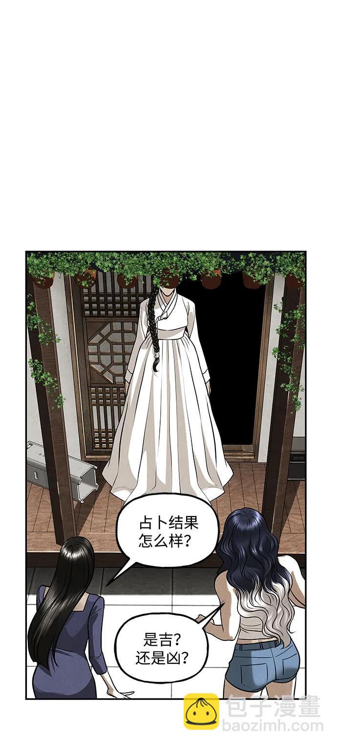 [第208] 666（完)109