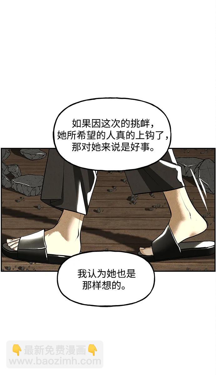 [第208] 666（完)11