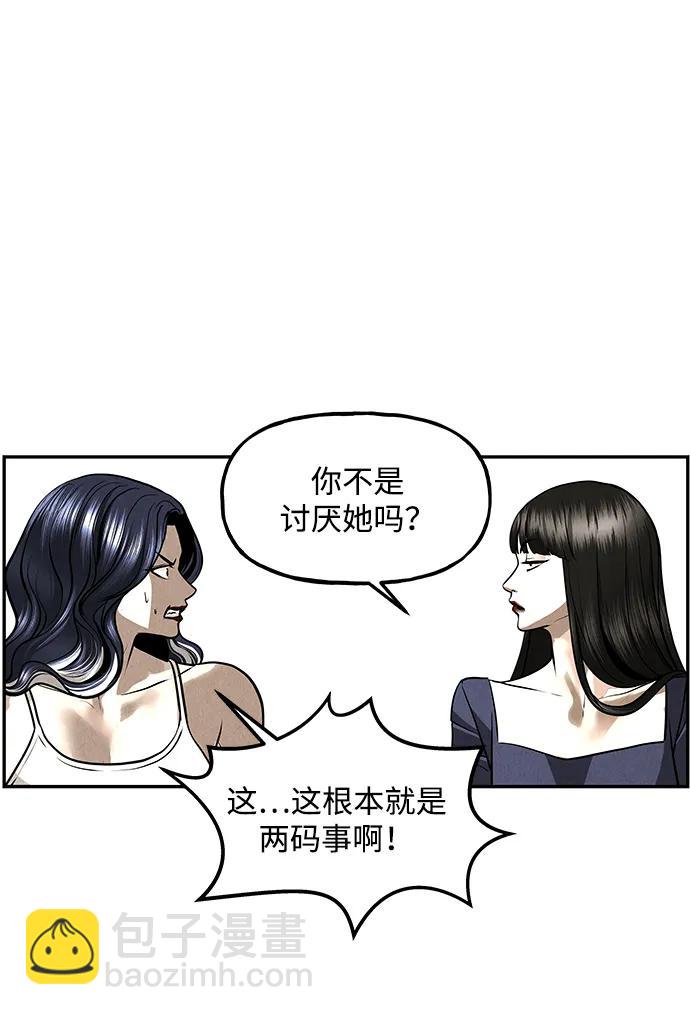 [第208] 666（完)110