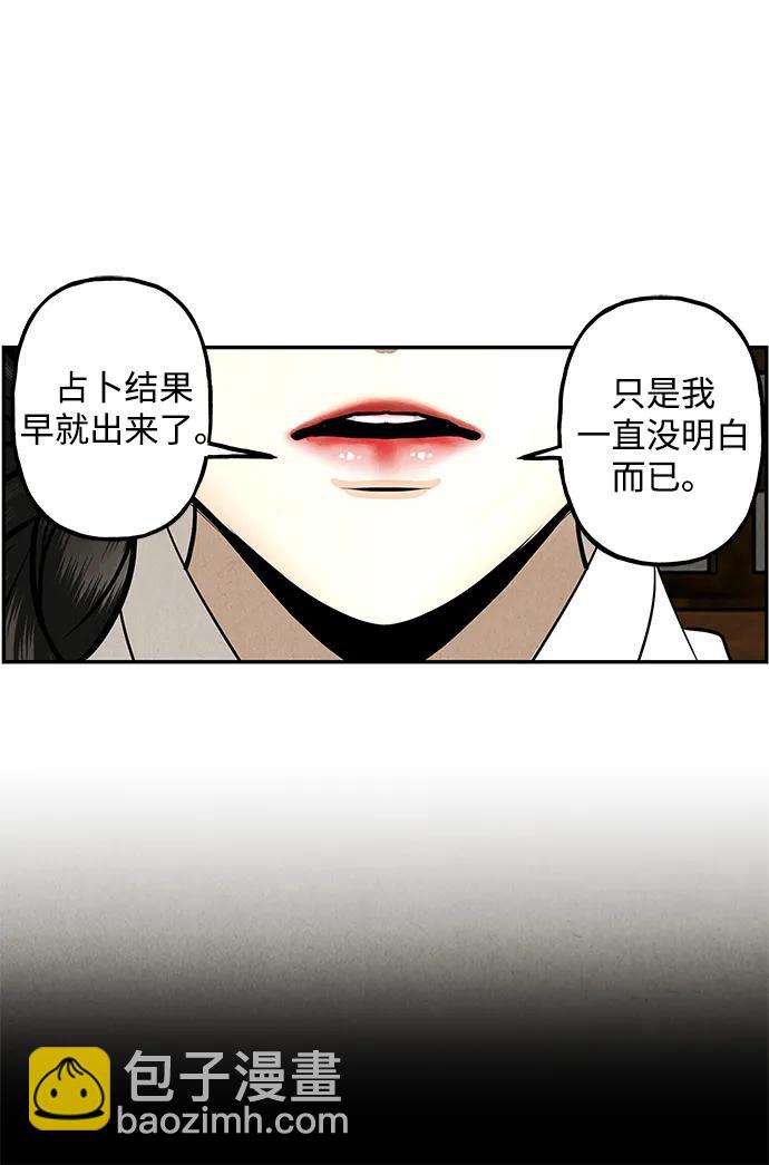 [第208] 666（完)111