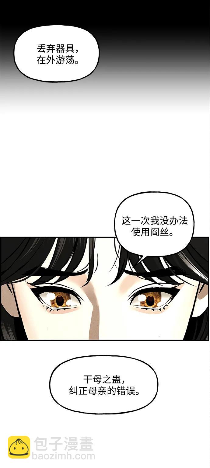 [第208] 666（完)114