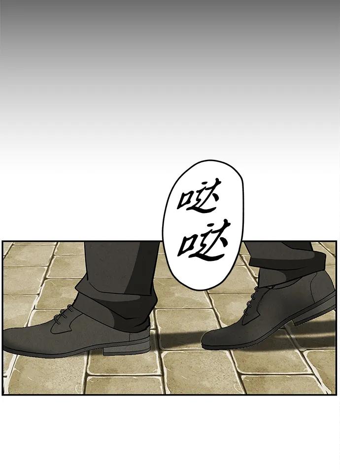 [第208] 666（完)117