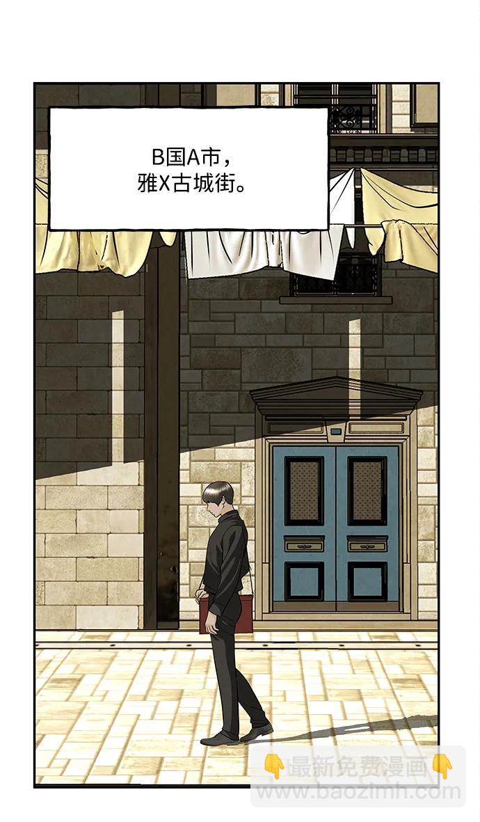 [第208] 666（完)118