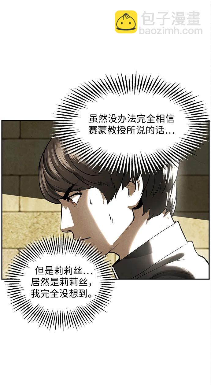 [第208] 666（完)119