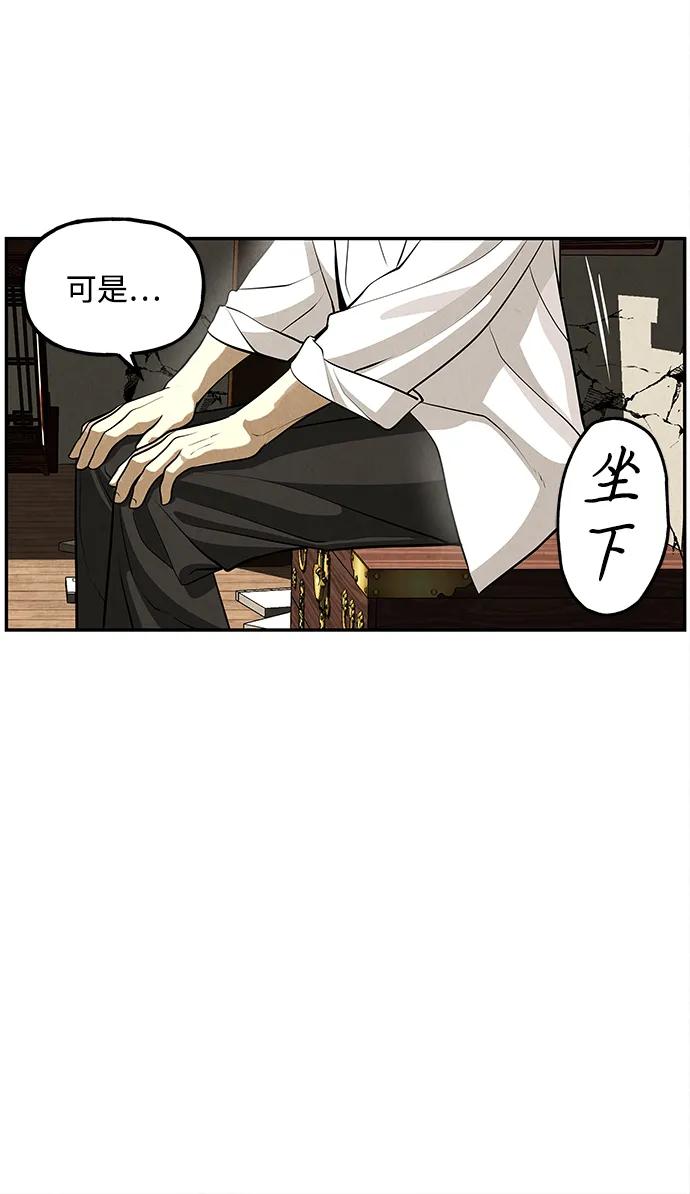 [第208] 666（完)12
