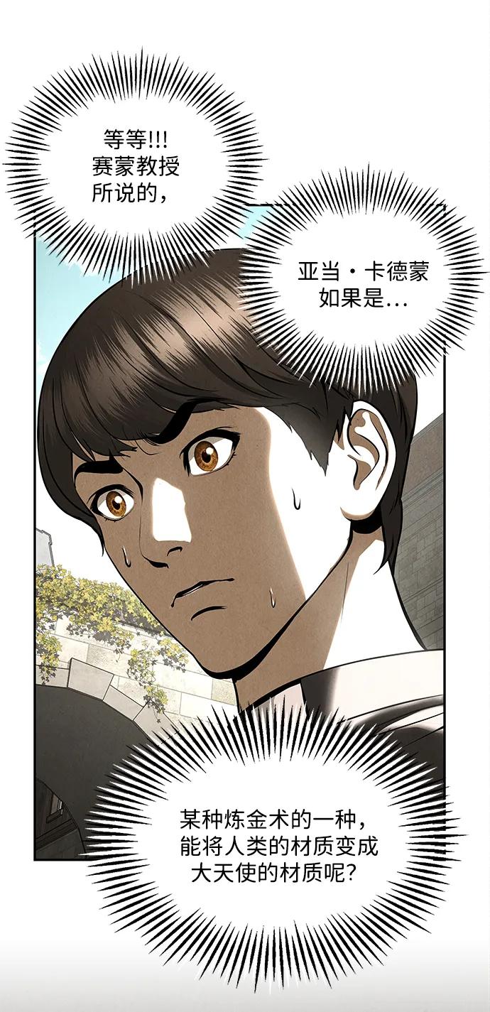 [第208] 666（完)122