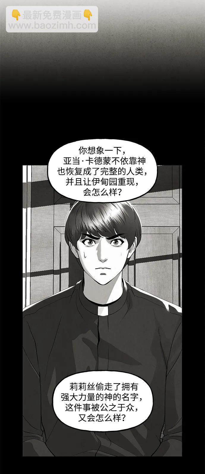 [第208] 666（完)123